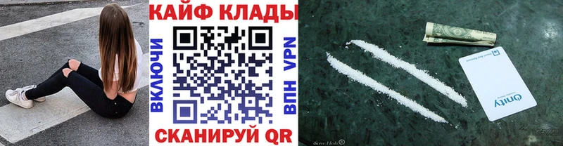 Купить наркотики сайты Рубцовск МЕТАМФЕТАМИН ГАШИШ Alpha PVP