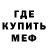 Метамфетамин кристалл Kultegin MangiEL