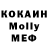 Первитин кристалл Andrey Fedosenko