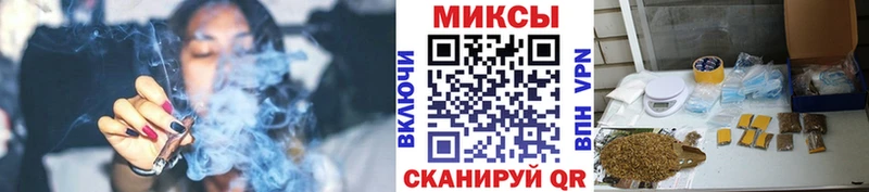 Бутират оксибутират  Рубцовск 