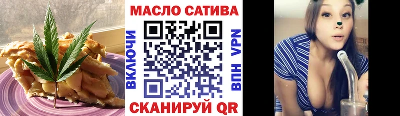 Еда ТГК марихуана  Рубцовск 
