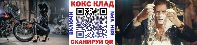 КОКАИН 97% купить наркотики сайты Рубцовск
