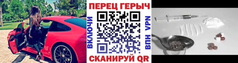 ГЕРОИН хмурый  Рубцовск 