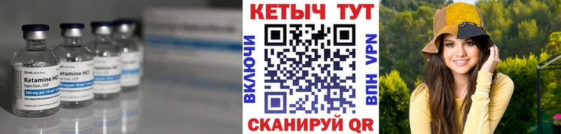 Кетамин VHQ  сайты даркнета как зайти  Рубцовск  купить  цена 