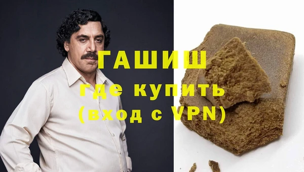 мет Володарск