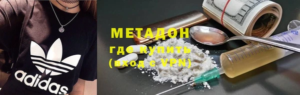 амф Волосово