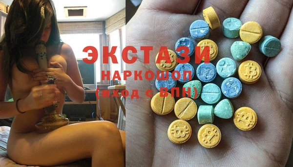 амф Волосово