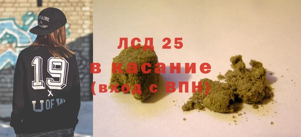 амф Волосово