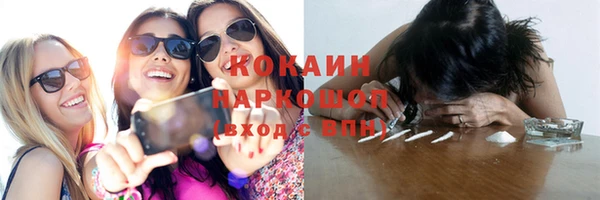 мет Володарск