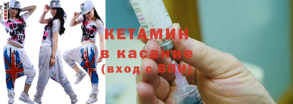 амф Волосово