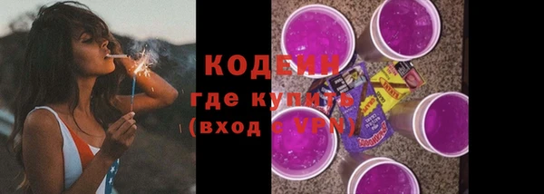 амф Волосово