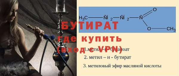 бутик Волоколамск