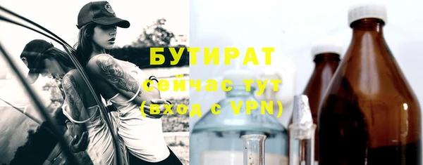 мет Володарск