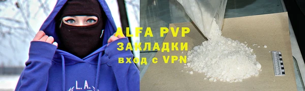 бутик Волоколамск