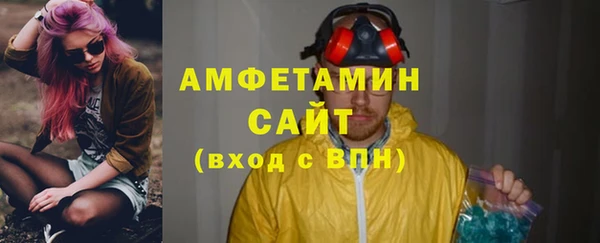 бутик Волоколамск