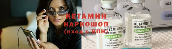 бутик Волоколамск