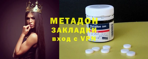 амф Волосово