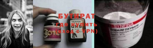 мет Володарск