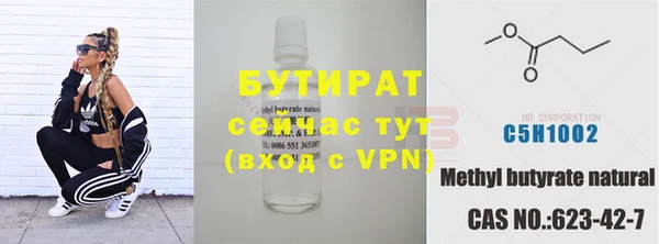 амф Волосово