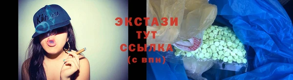 бутик Волоколамск