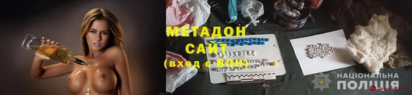 бутик Волоколамск