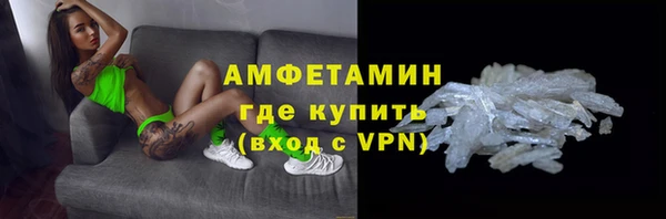 мет Володарск