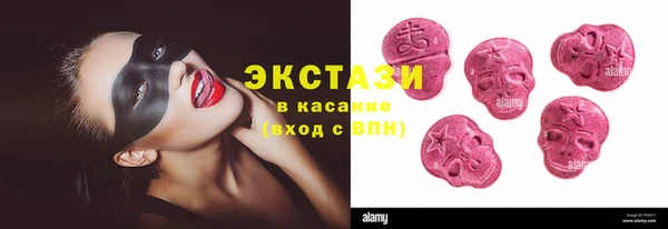 бутик Волоколамск