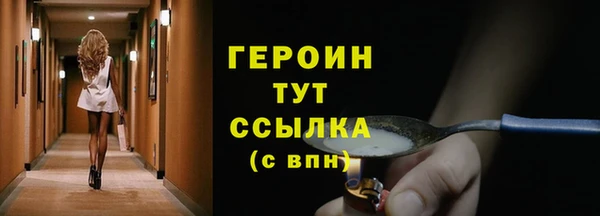 бутик Волоколамск