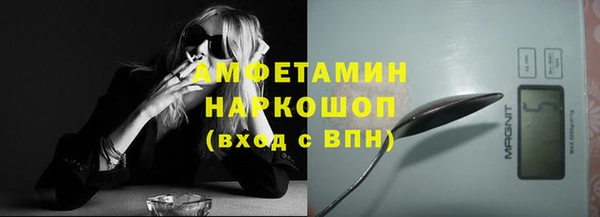 мет Володарск