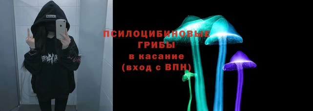 бутик Волоколамск