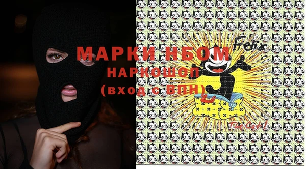 мет Володарск