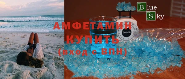 мет Володарск
