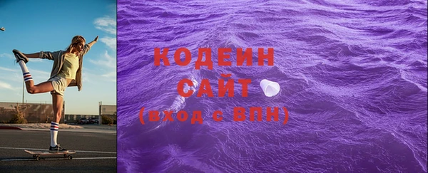 бутик Волоколамск