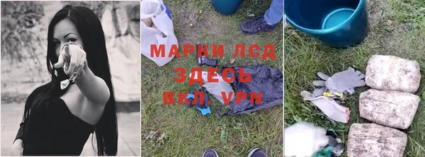 мет Володарск