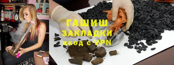 амф Волосово