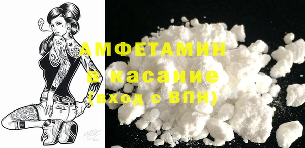 мет Володарск