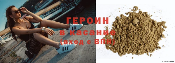 амф Волосово