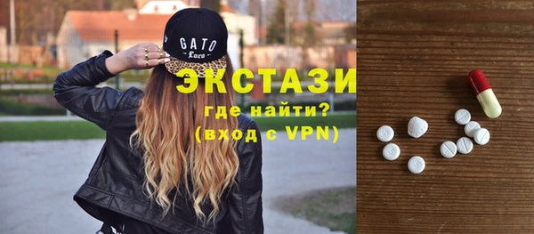 мет Володарск