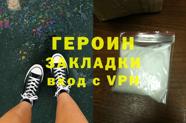 мет Володарск