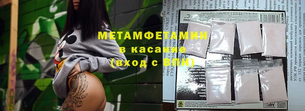мет Володарск