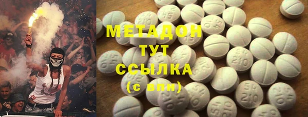 амф Волосово
