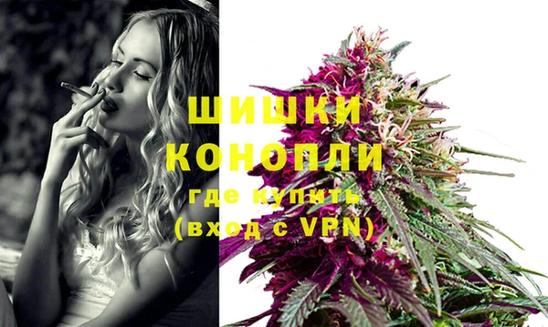 мет Володарск