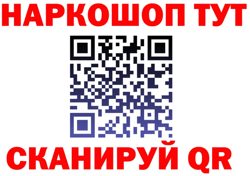 Где найти наркотики?  телеграм Рубцовск