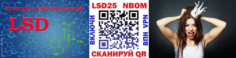 LSD-25 экстази кислота магазин продажи наркотиков Рубцовск
