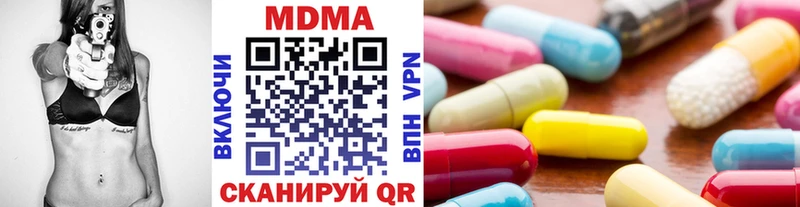 хочу Рубцовск MDMA VHQ