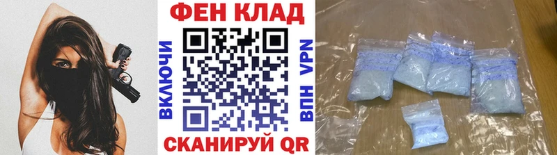 МЕТАМФЕТАМИН мет  где найти наркотики  Рубцовск 