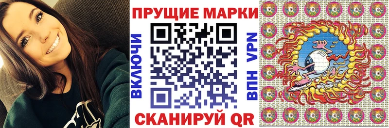 Марки N-bome 1,5мг  Рубцовск 
