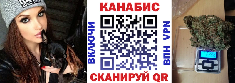 Каннабис гибрид  Рубцовск 